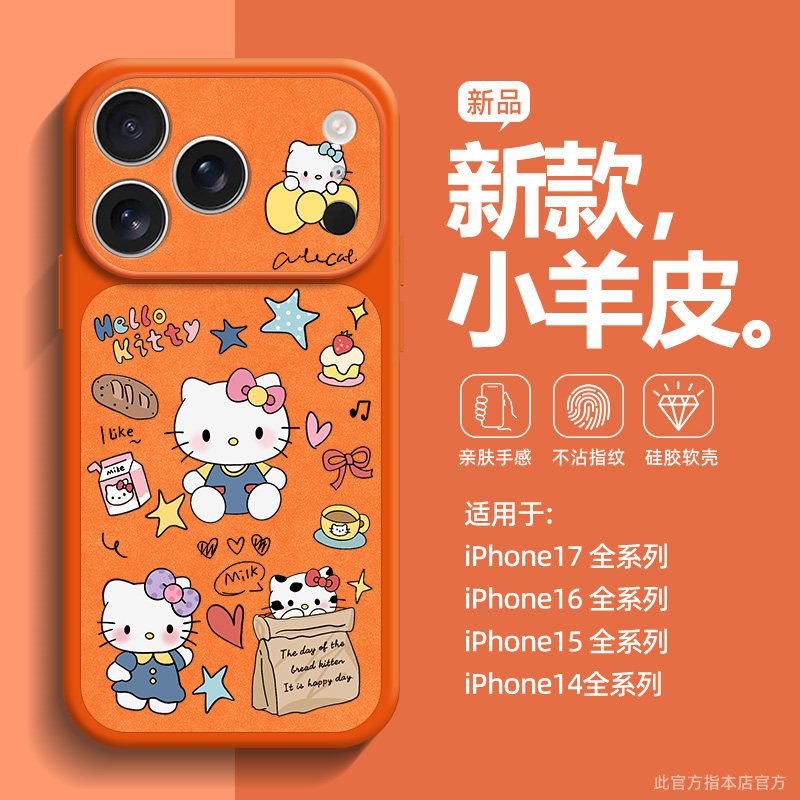 Funda Protectora para Teléfono - Luxury Bags In Japan reseña y precio